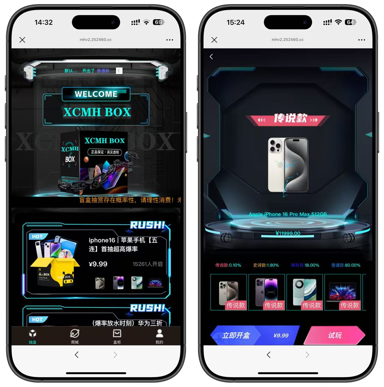 炫酷言盒暗黑系列V2(已打包oss图片资源)-源码亲测网