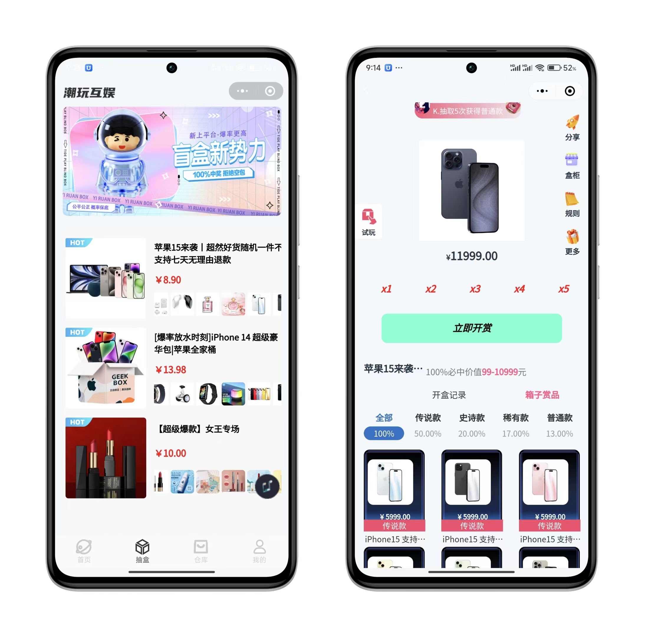 潮玩盲盒小程序升级版(新增赠送功能)-源码亲测网