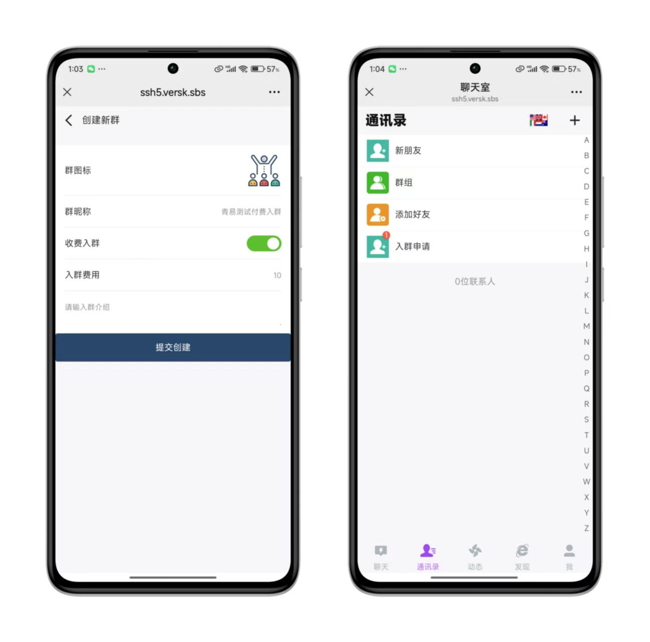 图片[2]-h5聊天室源码(新增付费进群进群审核等功能)-源码亲测网