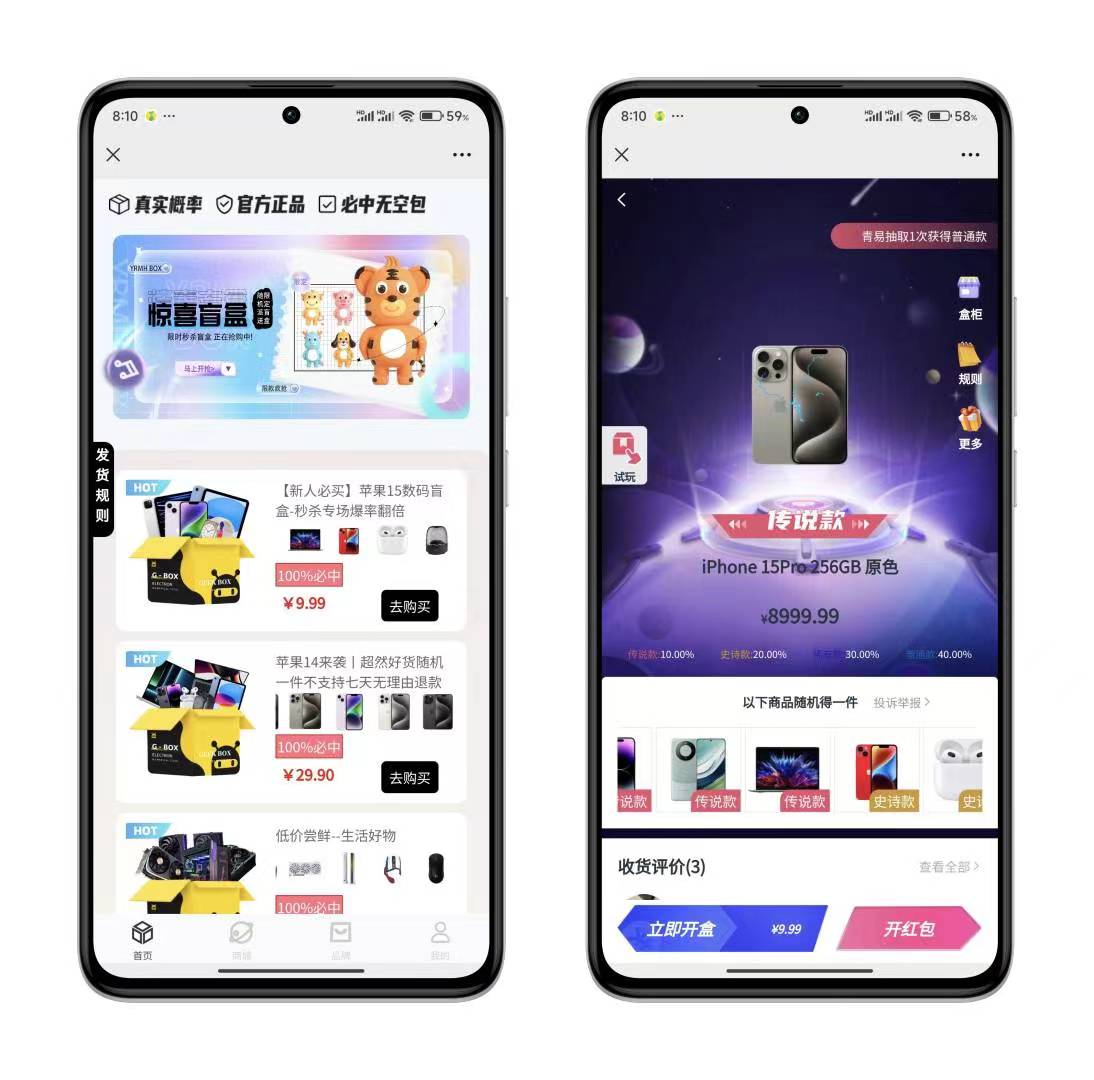 潮玩言盒定制版(全面升级)-源码亲测网