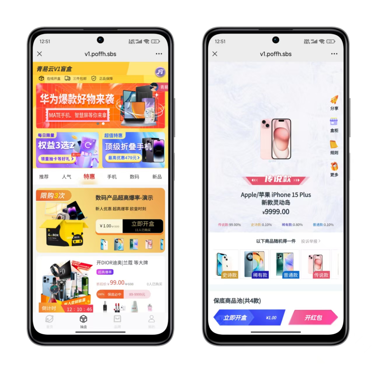 青易云V1盲盒(已打包oss图片资源)-源码亲测网