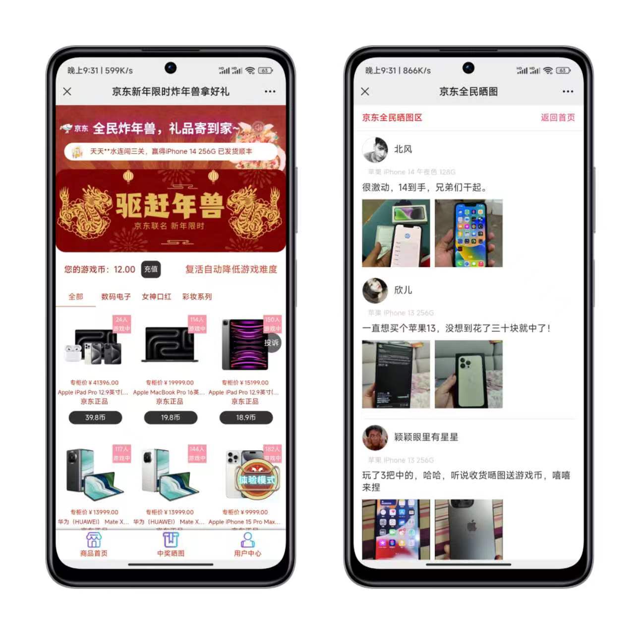 新年版本口红机对接易支付-源码亲测网