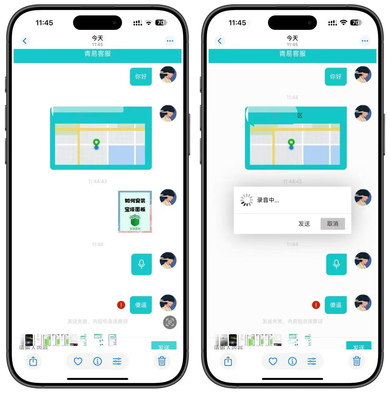 高级多语言版本客服系统（支持ip定位语音等功能）-源码亲测网