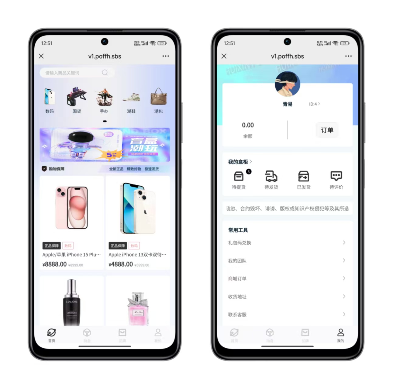 图片[2]-青易云V1盲盒(已打包oss图片资源)-源码亲测网