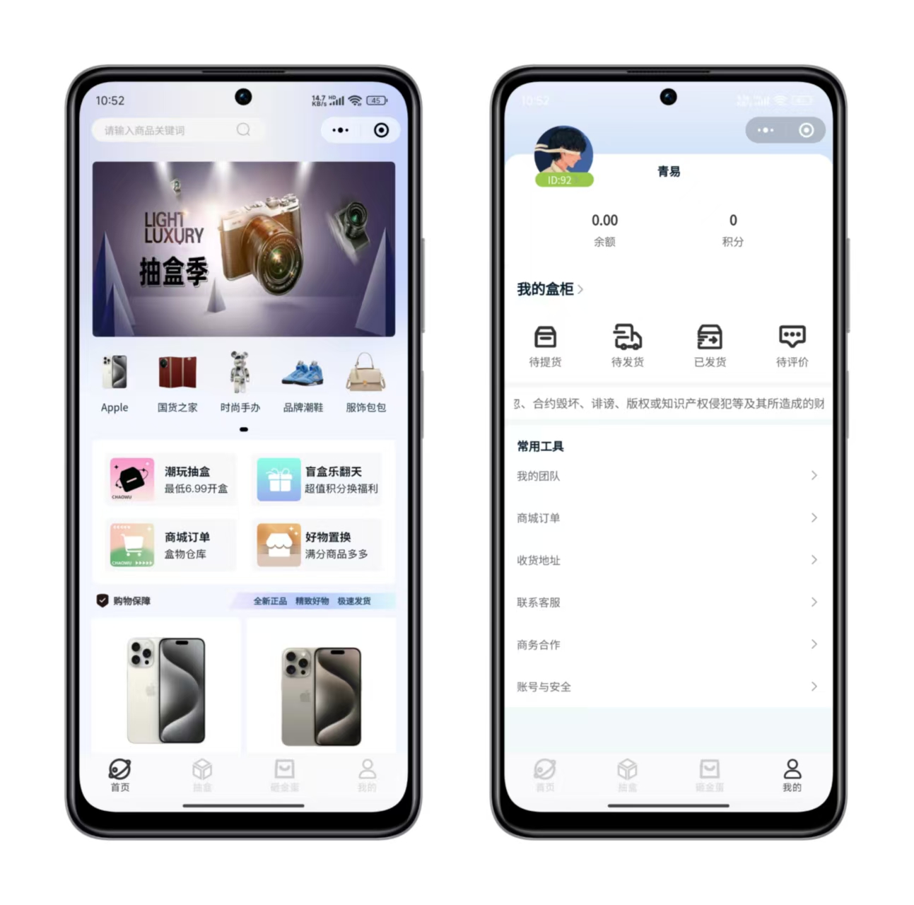 图片[3]-2025全新潮乎盲盒小程序版本完美运营版(已打包oss图片资源)-源码亲测网