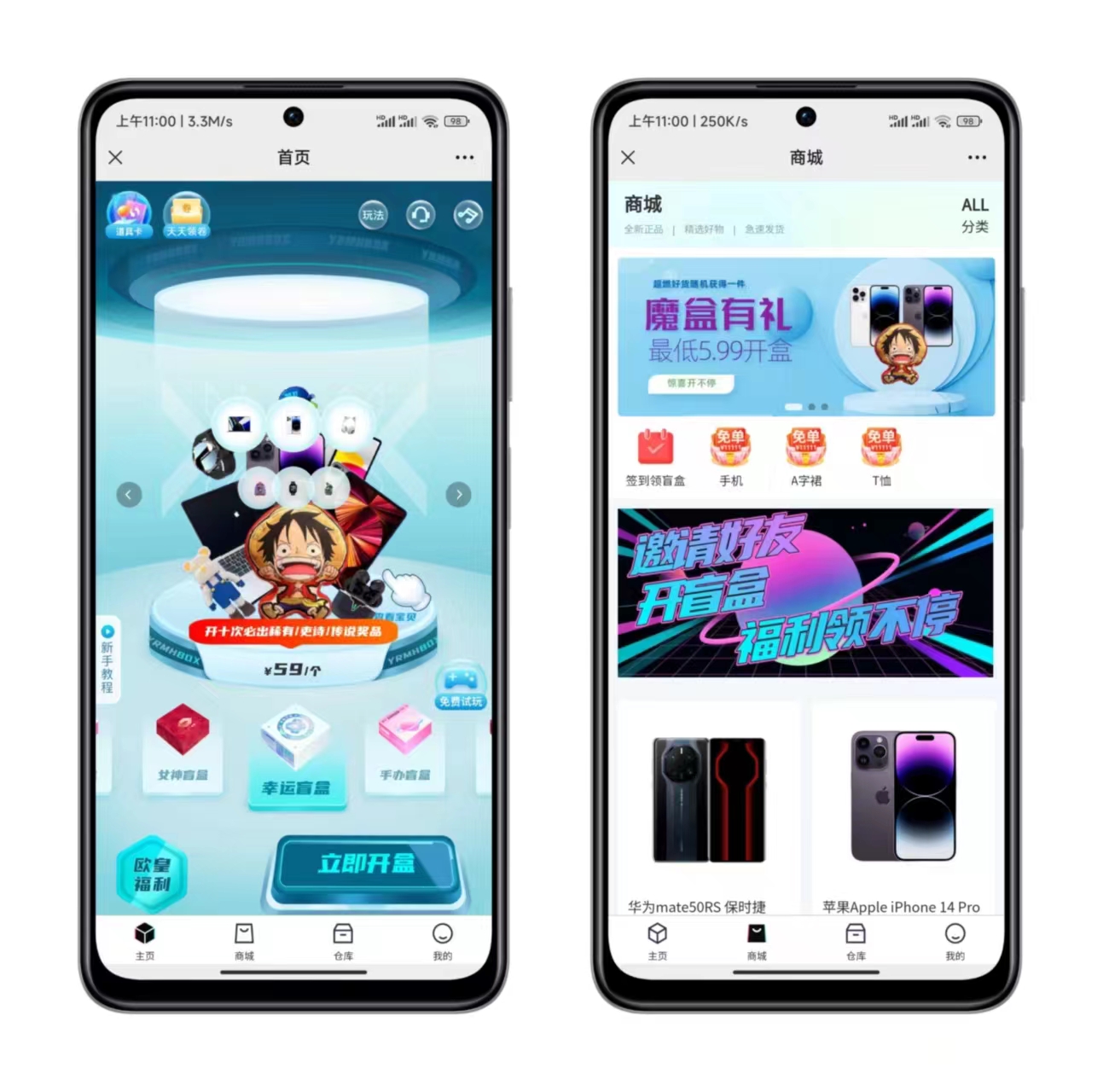 h5叮当魔盒（已打包图片资源）-源码亲测网