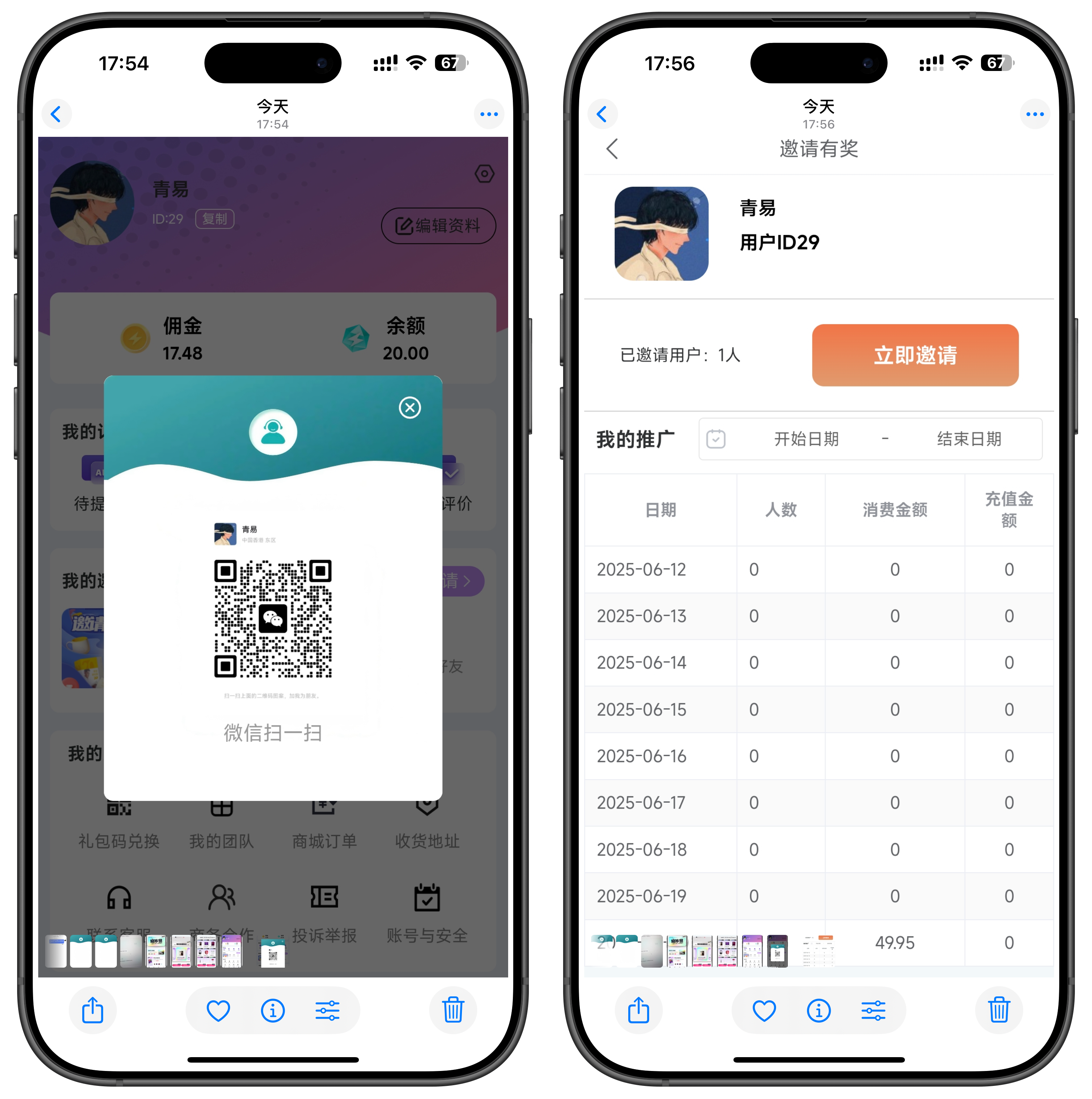 图片[3]-7月最新！高仿百度网盘奇妙赏盲盒源码 – Uniapp前端 + 易支付对接 + 无限回调 + 1:1完美复刻UI-源码亲测网