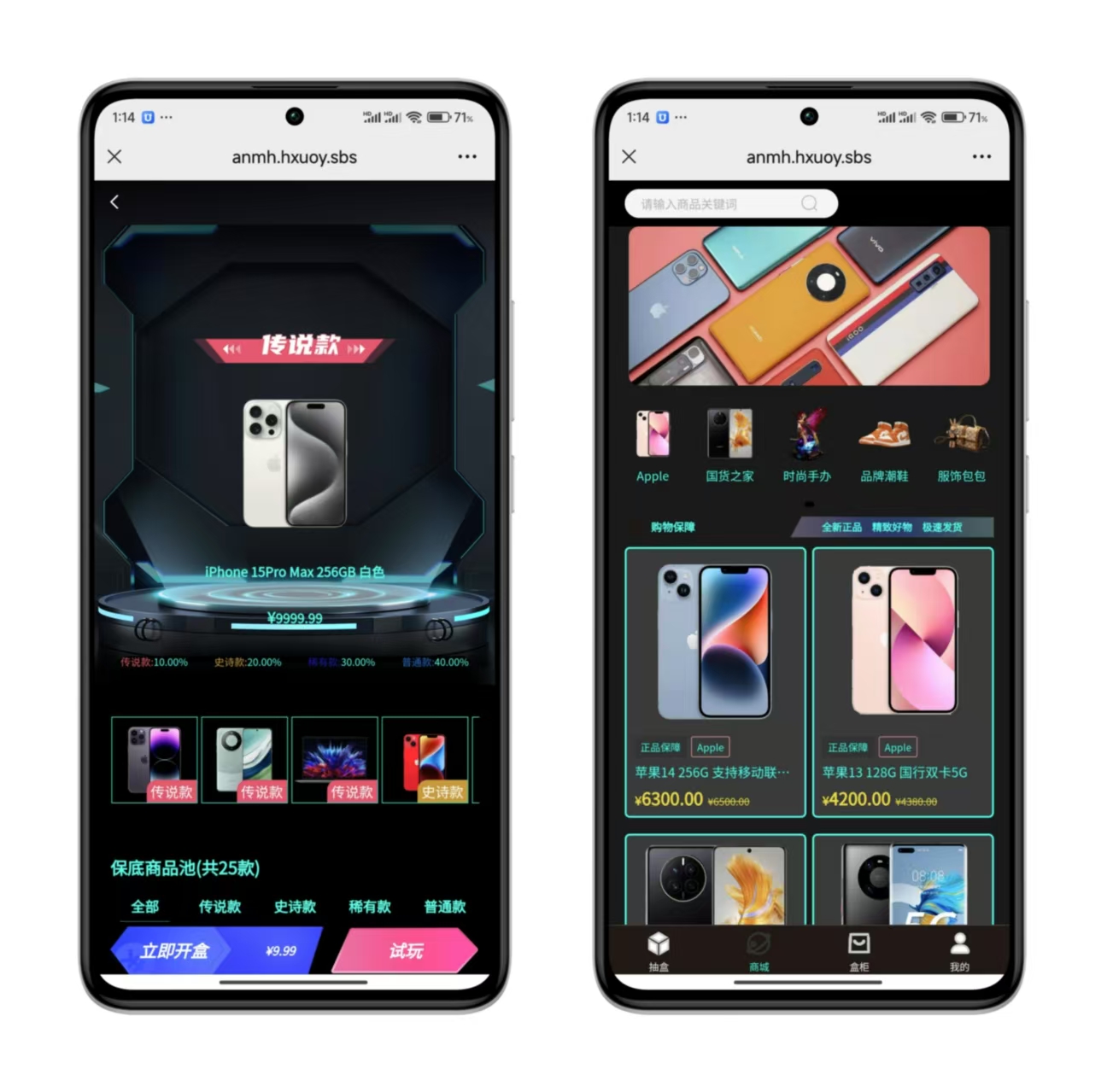 图片[2]-炫酷言盒暗黑系列V2(已打包oss图片资源)-源码亲测网