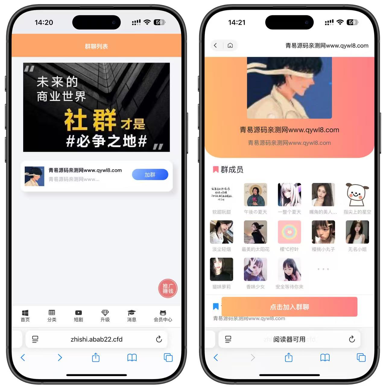 图片[3]-2025彩虹云商城版开源知识付费商城系统-源码亲测网