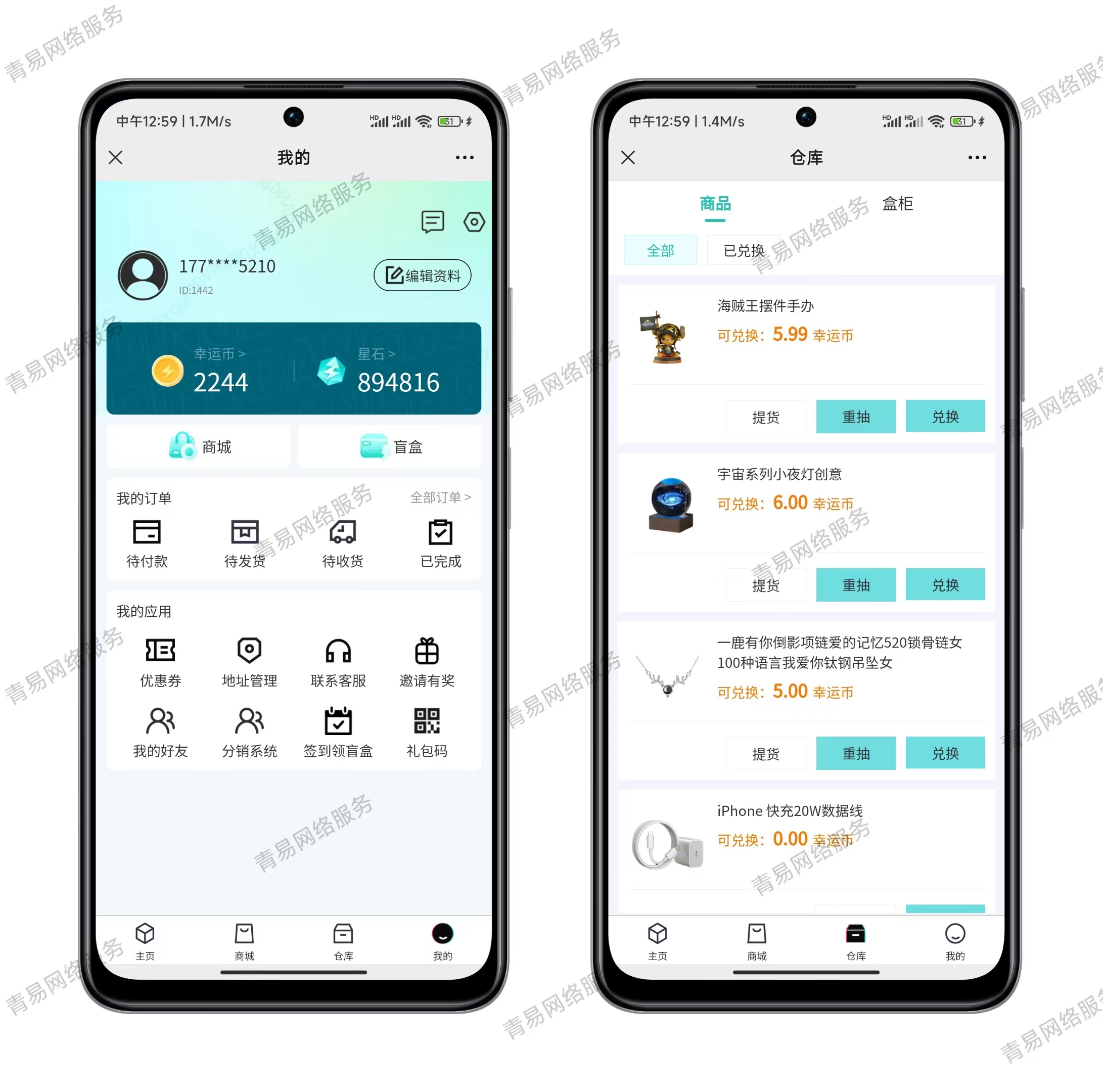 图片[2]-h5叮当魔盒（已打包图片资源）-源码亲测网