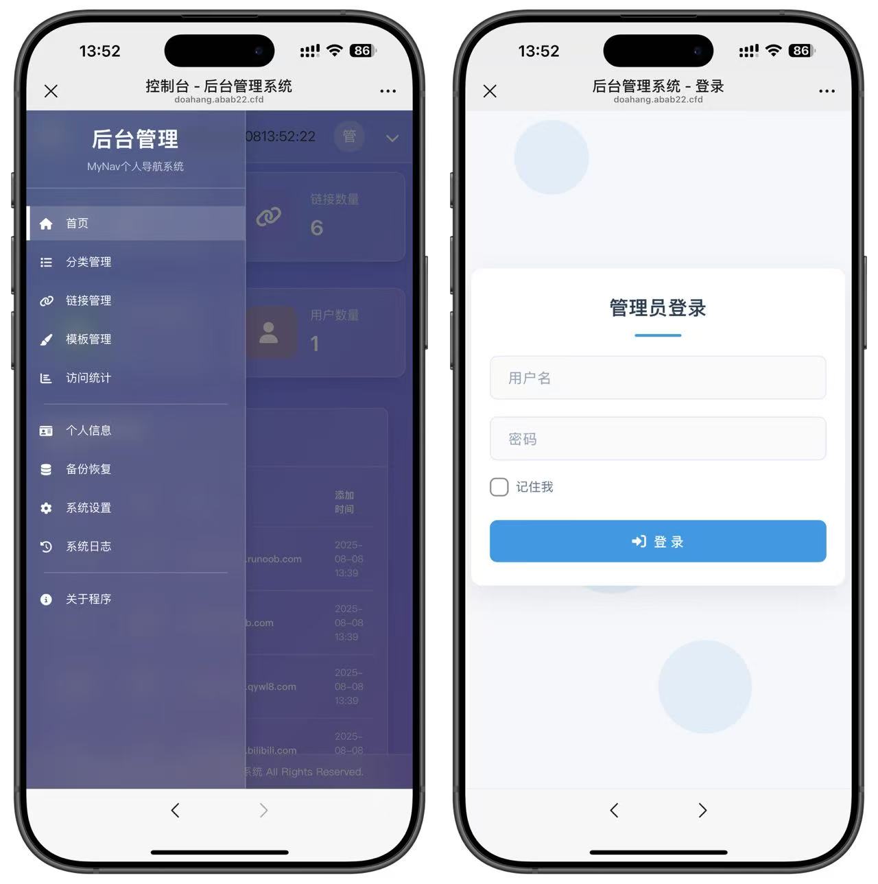 图片[4]-2025最新MyNav个人导航系统（多模版）-源码亲测网