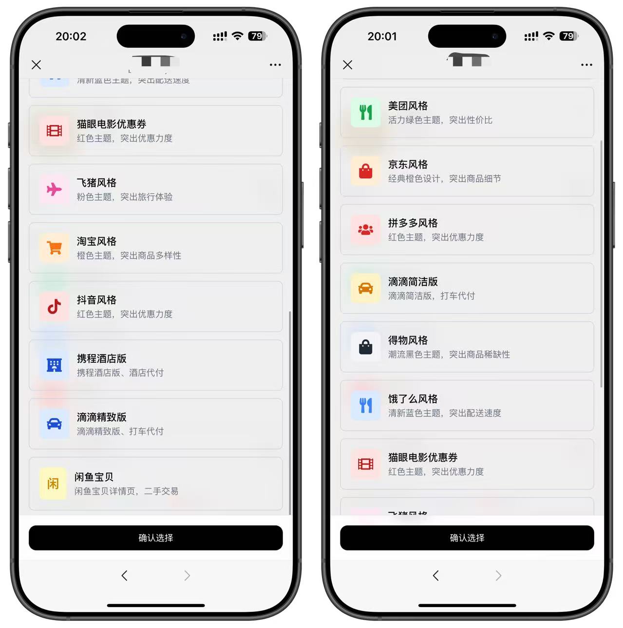 图片[3]-最新代付系统十三合一（支持海报分享）-源码亲测网