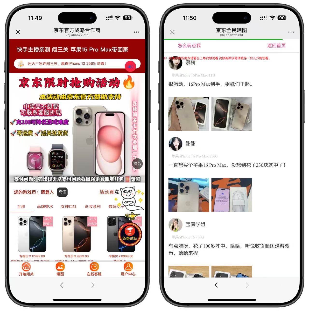 2025最新防篡改口红机-源码亲测网